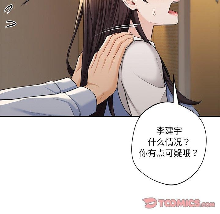 第58话 - 第111.jpg页