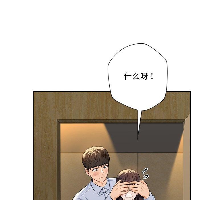 第58话 - 第113.jpg页