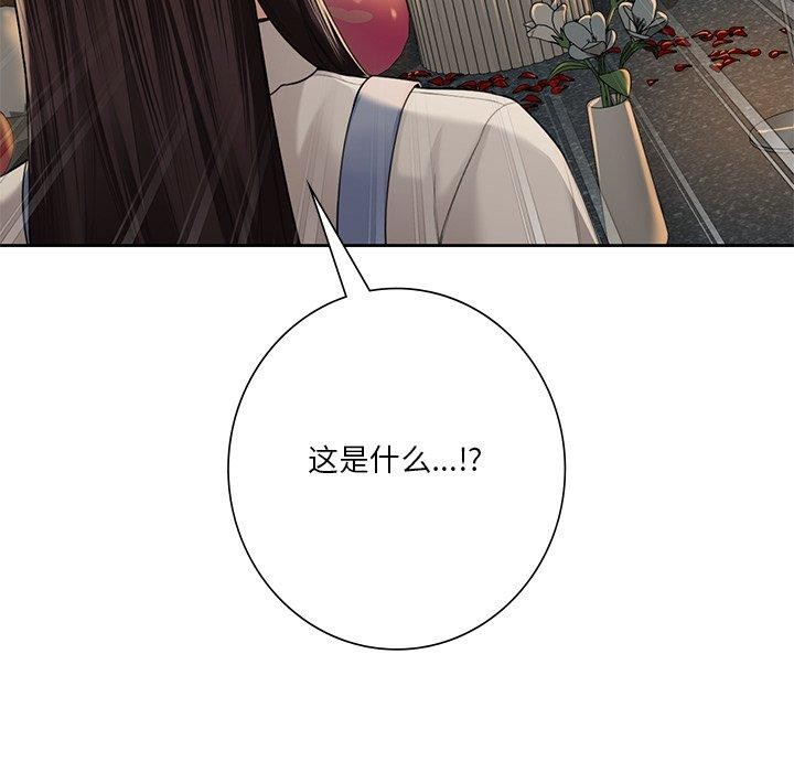 第58话 - 第119.jpg页