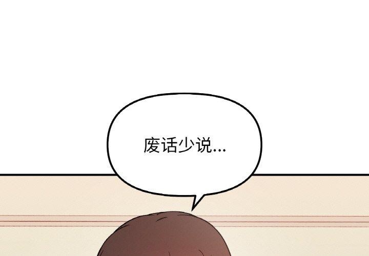 第45话 - 第1.jpg页