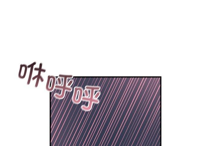 第45话 - 第4.jpg页