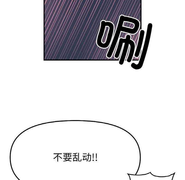 第45话 - 第5.jpg页