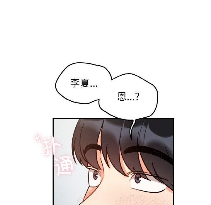第45话 - 第8.jpg页