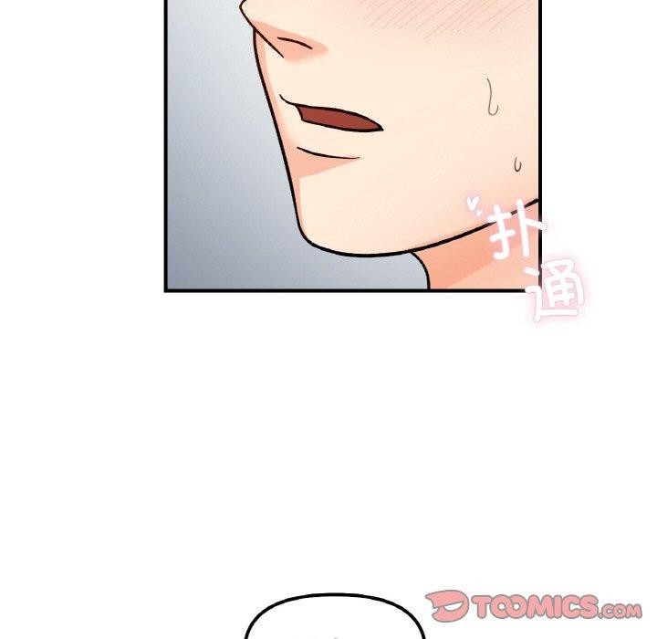 第45话 - 第9.jpg页