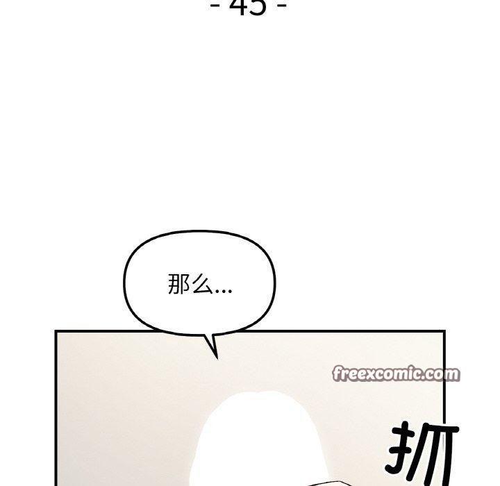 第45话 - 第16.jpg页