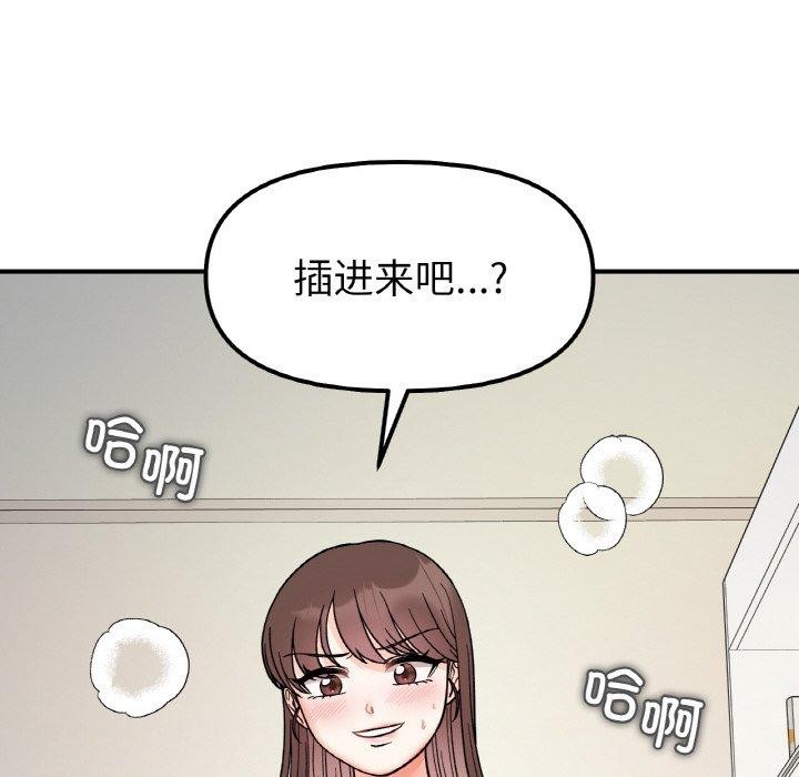 第45话 - 第18.jpg页