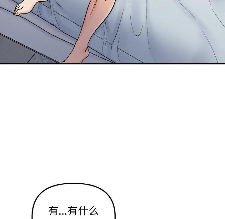 第45话 - 第22.jpg页