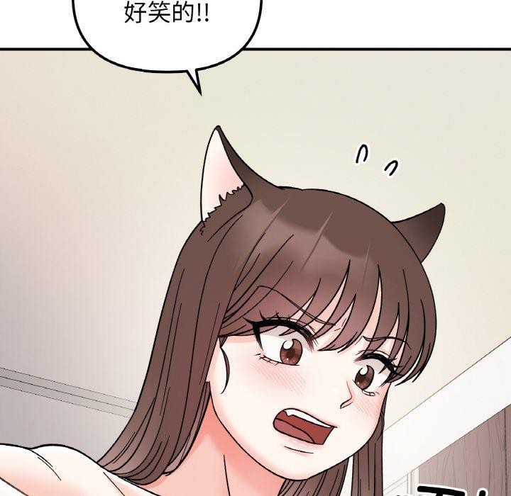 第45话 - 第23.jpg页