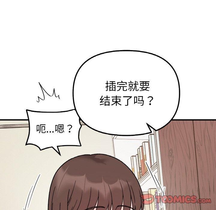 第45话 - 第27.jpg页