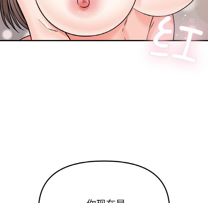 第45话 - 第34.jpg页