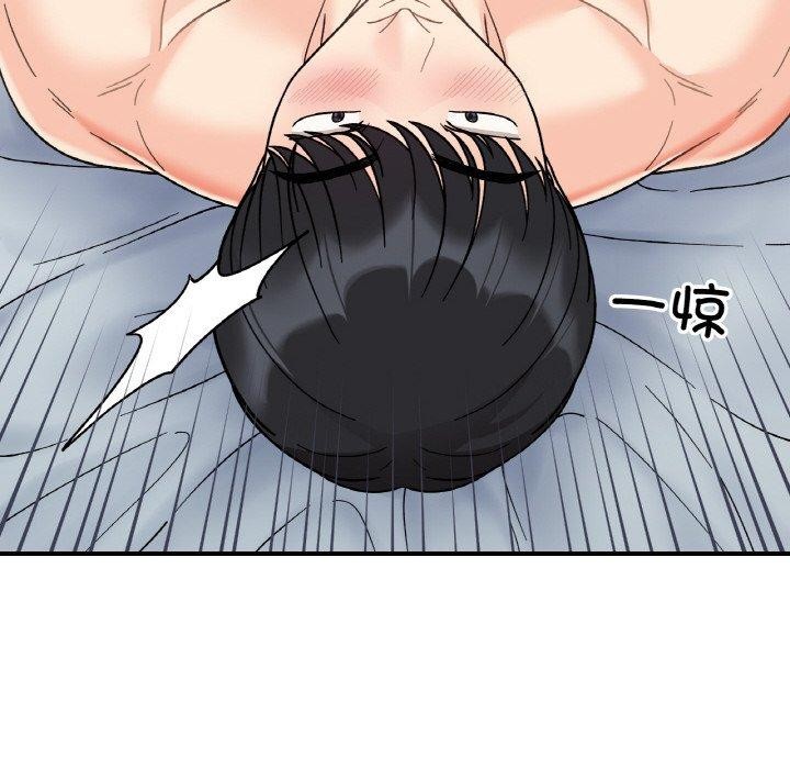 第45话 - 第37.jpg页