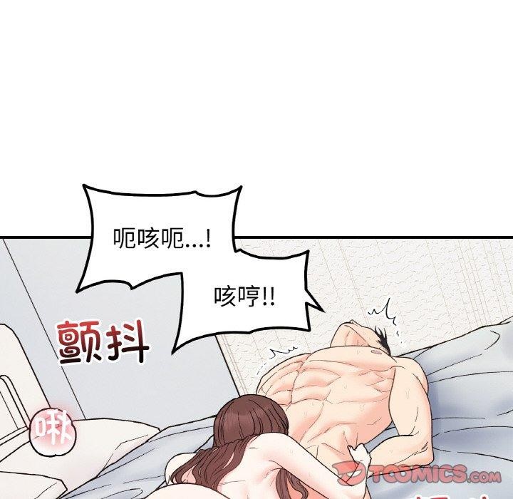 第45话 - 第45.jpg页
