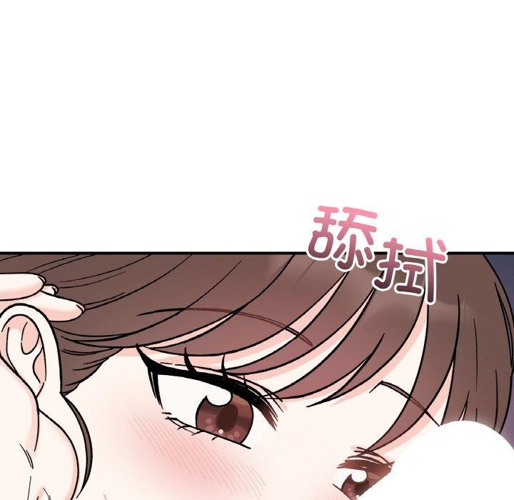 第45话 - 第47.jpg页