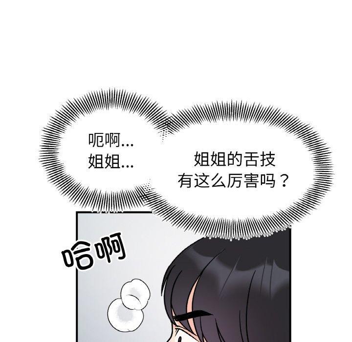 第45话 - 第49.jpg页