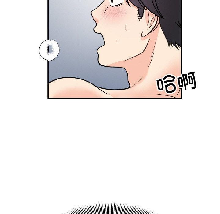 第45话 - 第50.jpg页
