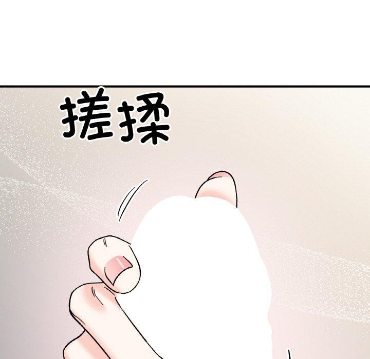 第45话 - 第53.jpg页
