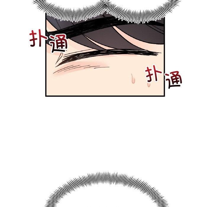 第45话 - 第61.jpg页