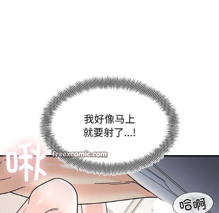 第45话 - 第64.jpg页