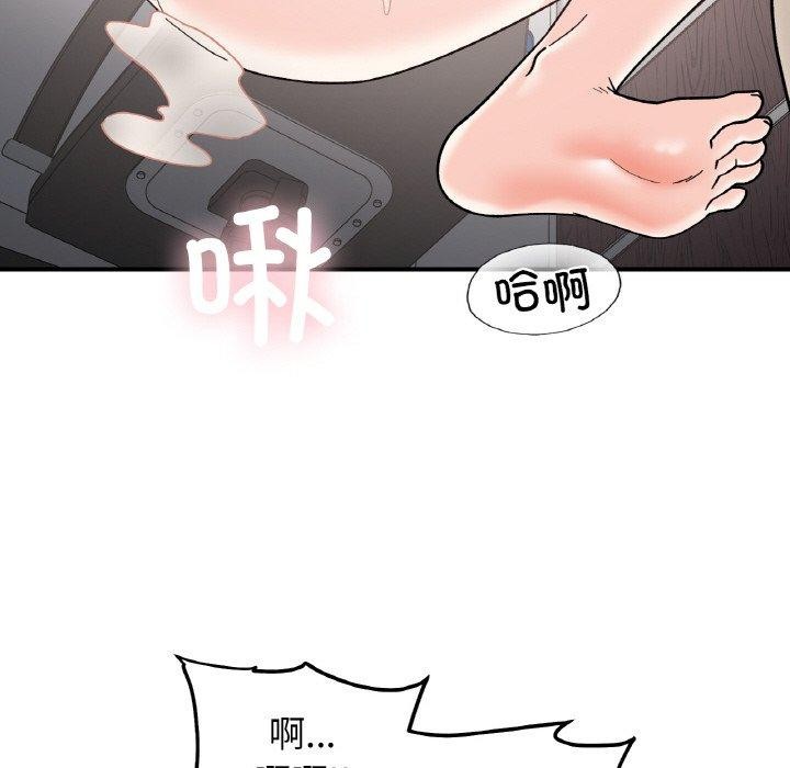 第45话 - 第66.jpg页