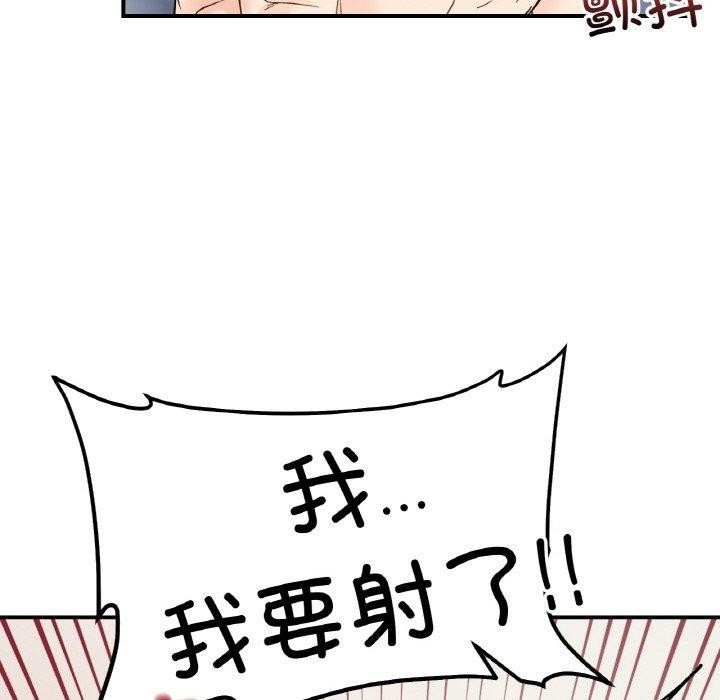 第45话 - 第68.jpg页