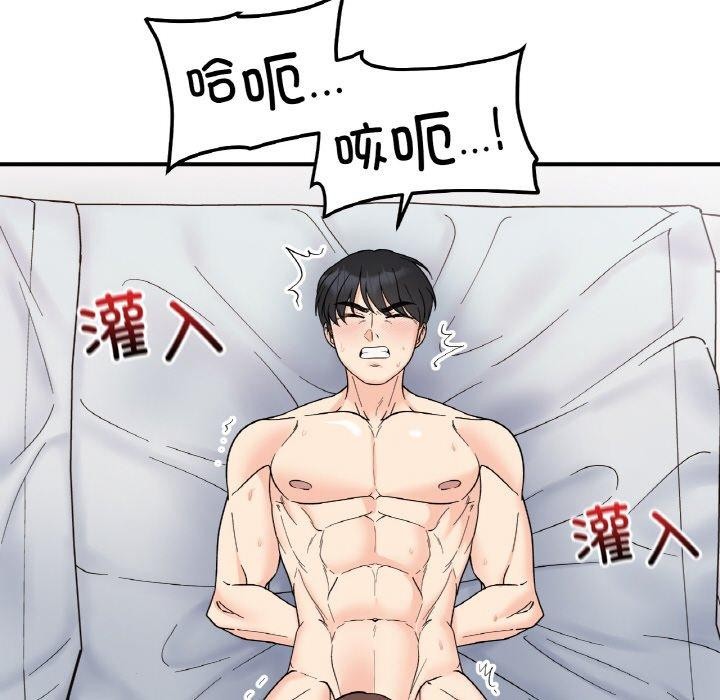 第45话 - 第72.jpg页