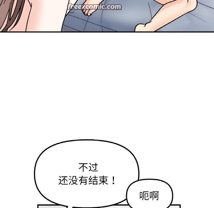 第45话 - 第80.jpg页