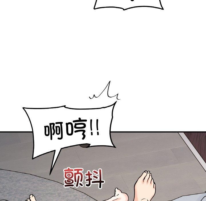 第45话 - 第84.jpg页