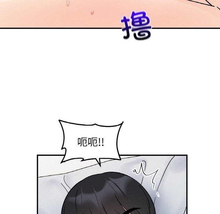 第45话 - 第90.jpg页