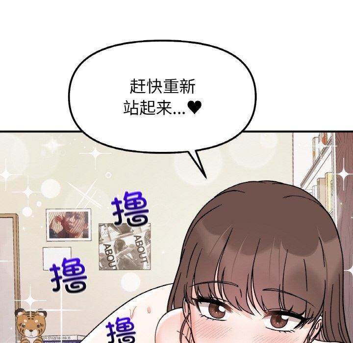 第45话 - 第92.jpg页