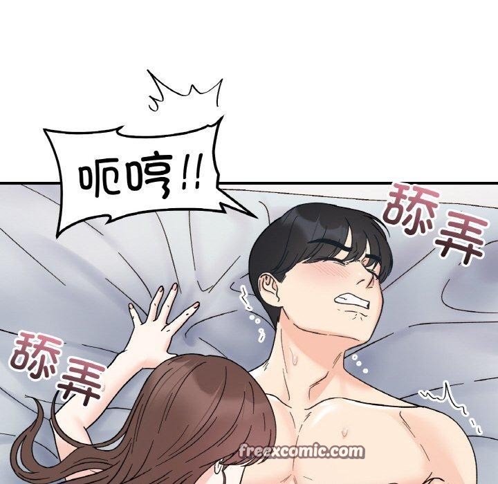 第45话 - 第96.jpg页