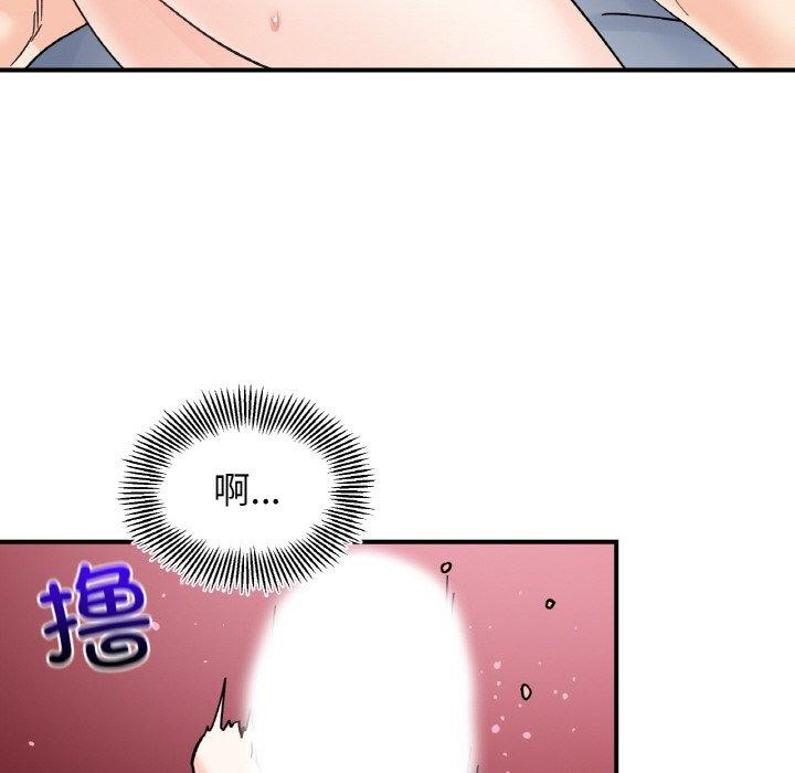 第45话 - 第98.jpg页