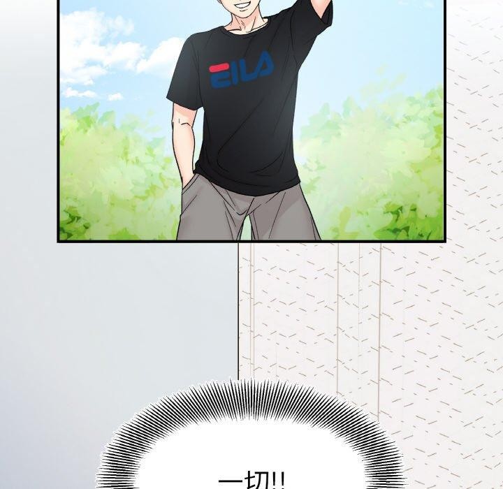第45话 - 第102.jpg页