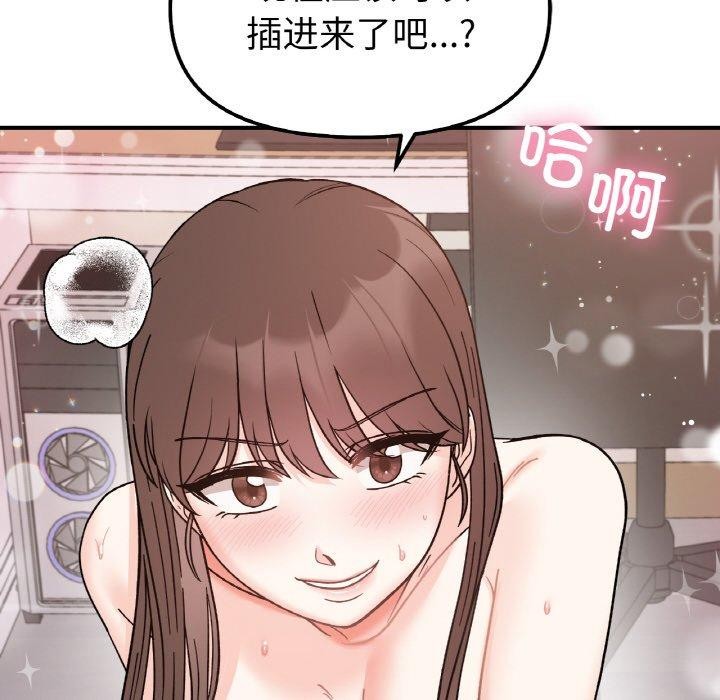 第45话 - 第108.jpg页