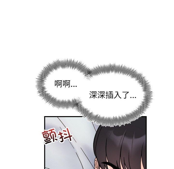 第45话 - 第118.jpg页