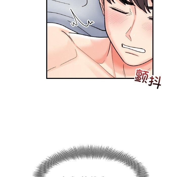 第45话 - 第119.jpg页