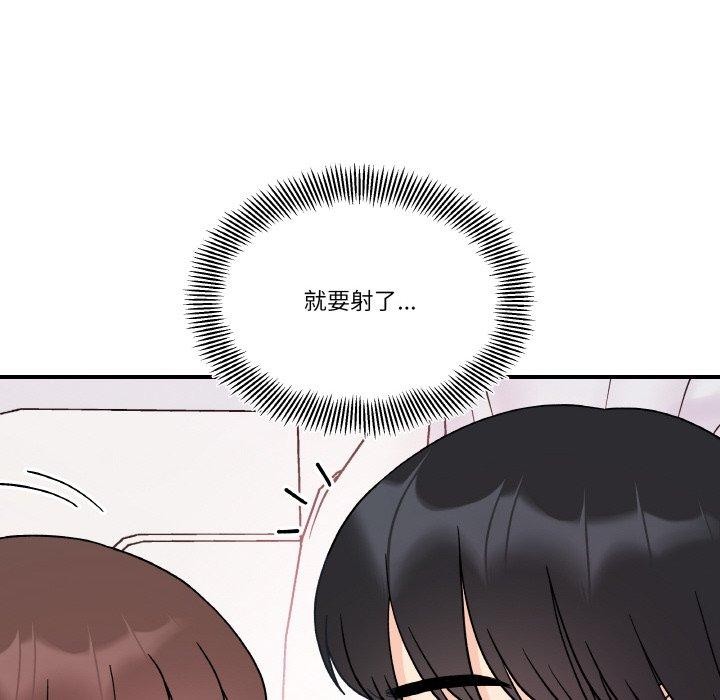 第45话 - 第124.jpg页