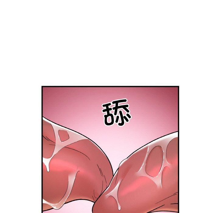 第45话 - 第126.jpg页