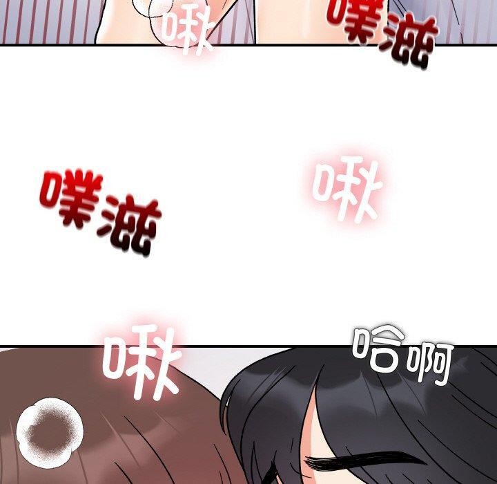 第45话 - 第130.jpg页