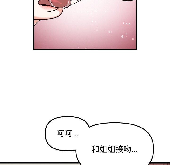 第45话 - 第133.jpg页