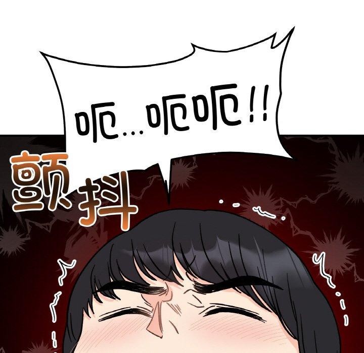 第45话 - 第139.jpg页