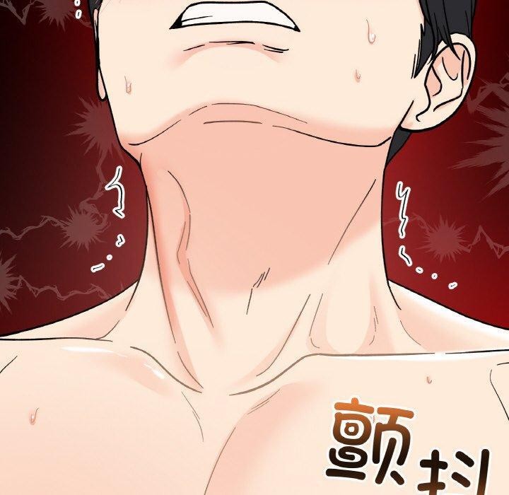 第45话 - 第140.jpg页