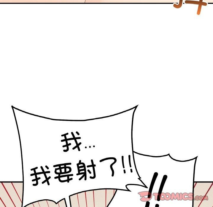 第45话 - 第141.jpg页