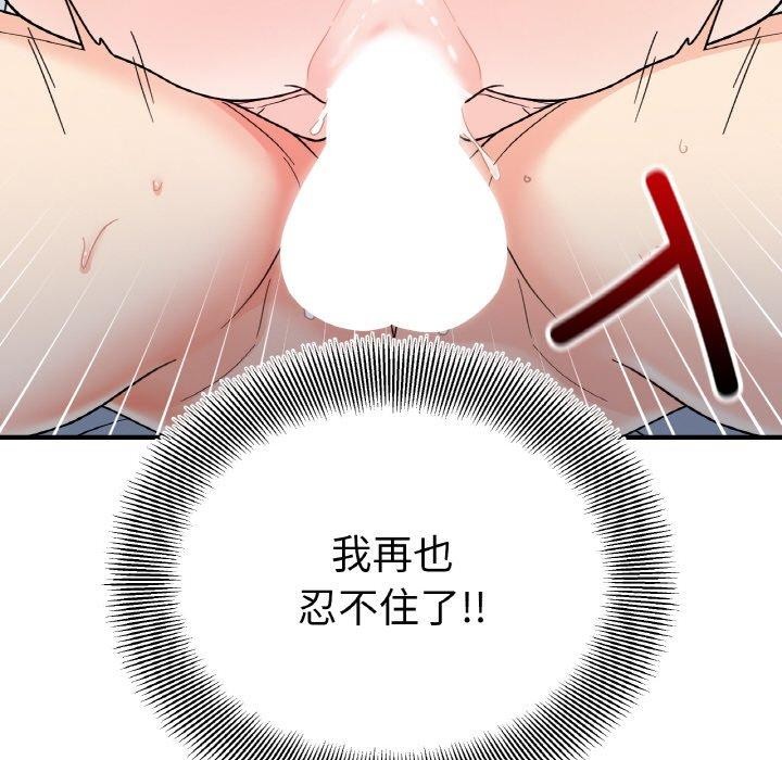 第45话 - 第143.jpg页