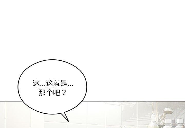 第29话 - 第1.jpg页