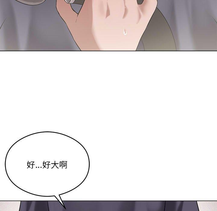 第29话 - 第5.jpg页