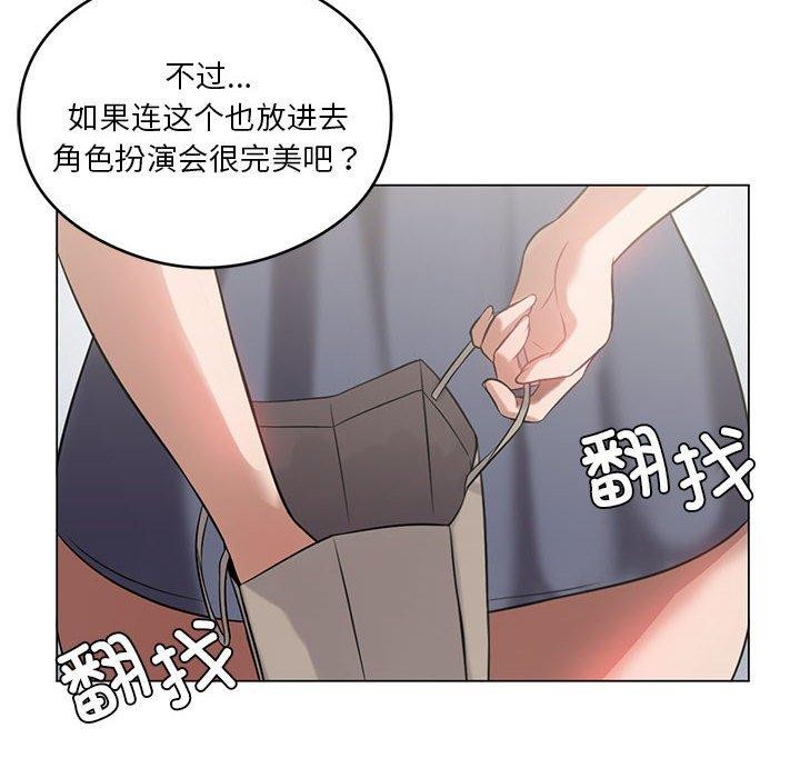 第29话 - 第8.jpg页