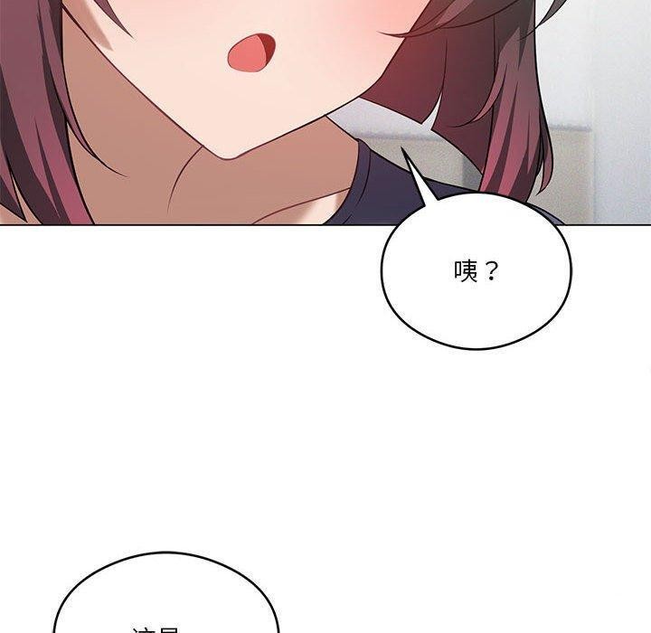 第29话 - 第10.jpg页