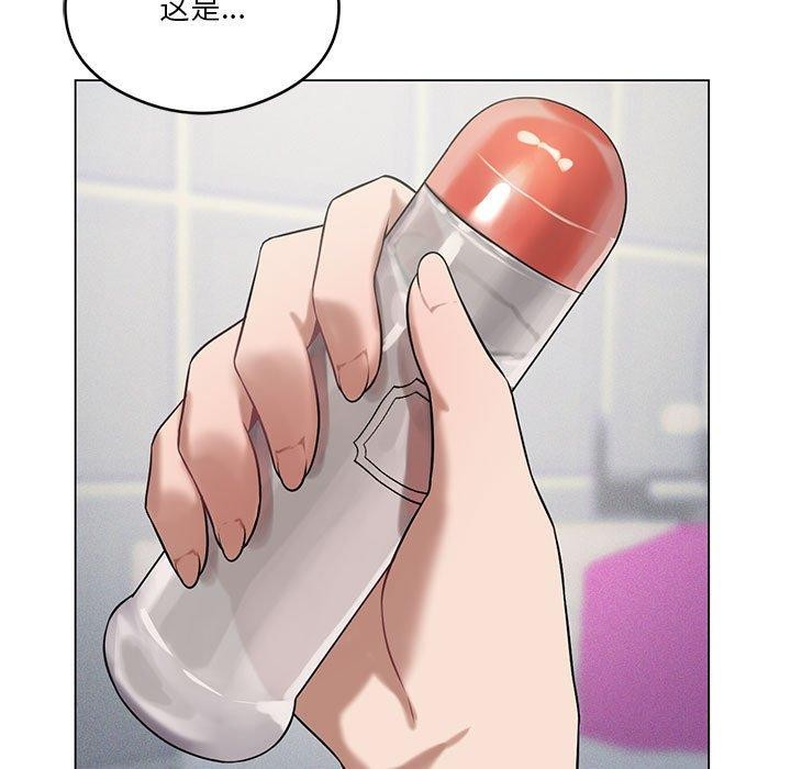 第29话 - 第11.jpg页