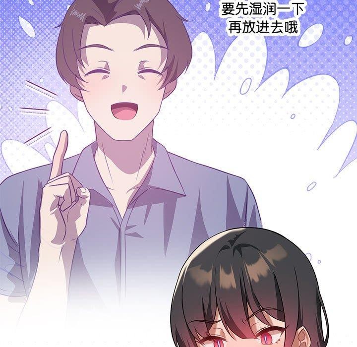 第29话 - 第13.jpg页