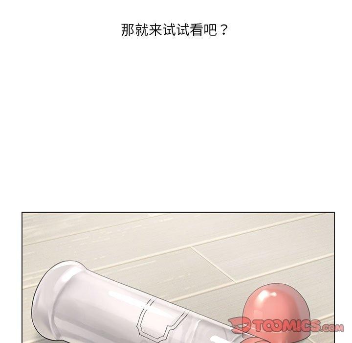 第29话 - 第15.jpg页